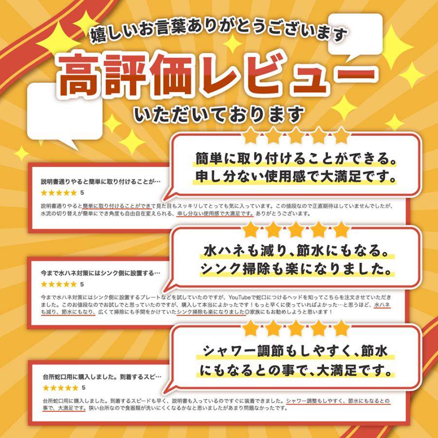 蛇口 シャワー 首振り 蛇口交換 バブル水流 節水 キッチン ヘッド 22mｍ 24mm 取り付け 水流切り替え 部品 360° ワンタッチ |  | 02