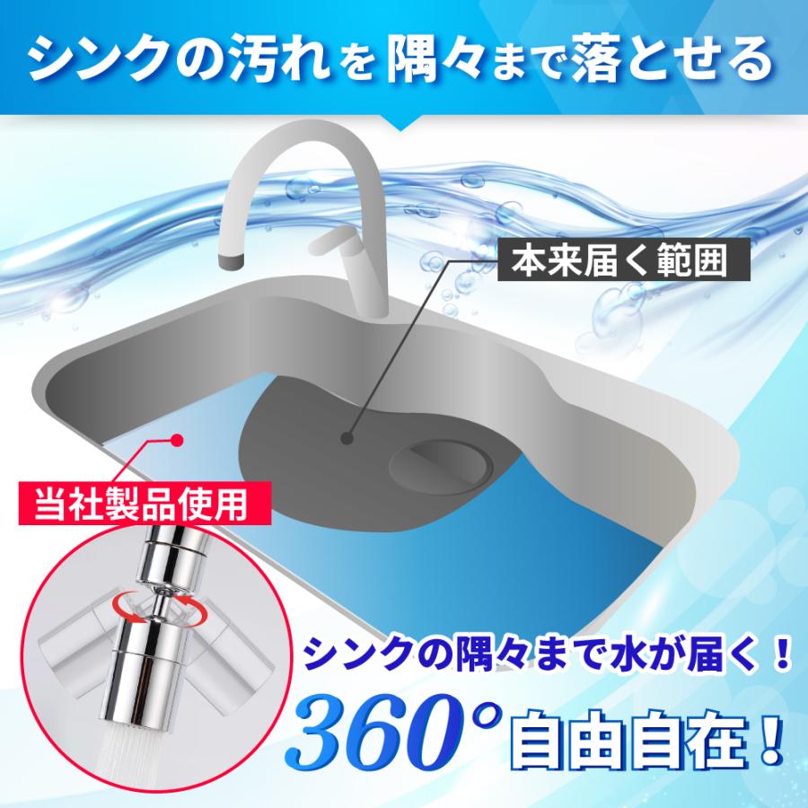 蛇口 シャワー 首振り 蛇口交換 バブル水流 節水 キッチン ヘッド 22mｍ 24mm 取り付け 水流切り替え 部品 360° ワンタッチ |  | 04