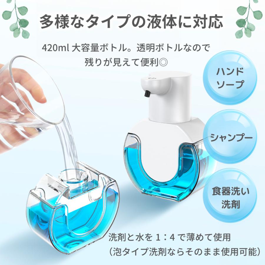 ソープディスペンサー 自動 オートセンサー 泡 ハンドソープ コードレス 充電式 吐出量4段階調整 壁掛け 非接触 手洗い 防水 |  | 12