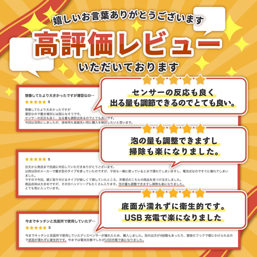 ソープディスペンサー 自動 オートセンサー 泡 ハンドソープ コードレス 充電式 吐出量4段階調整 壁掛け 非接触 手洗い 防水｜flaque｜02