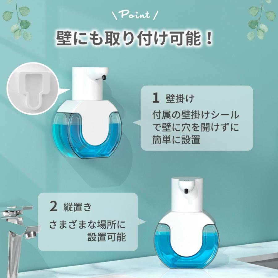 ソープディスペンサー 自動 オートセンサー 泡 ハンドソープ コードレス 充電式 吐出量4段階調整 壁掛け 非接触 手洗い 防水 |  | 06