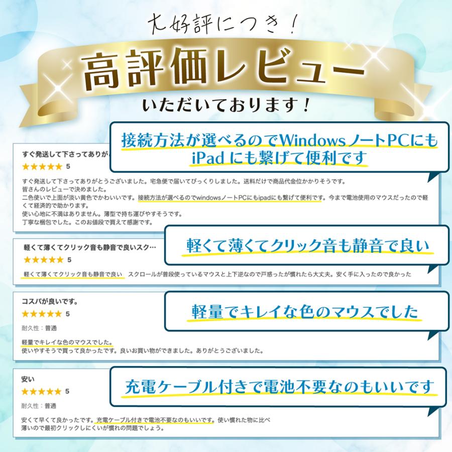 ワイヤレスマウス bluetooth 小型 静音 超薄型 無線 3DPIモード 無線マウス 軽量 パソコン PC/iPad/Mac/Windows オフィス 出張 おしゃれ |  | 02