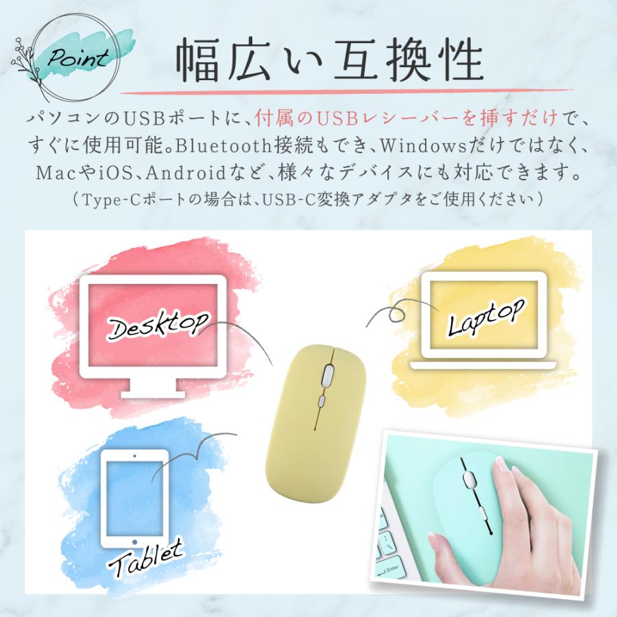 ワイヤレスマウス bluetooth 小型 静音 超薄型 無線 3DPIモード 無線マウス 軽量 パソコン PC/iPad/Mac/Windows オフィス 出張 おしゃれ |  | 05