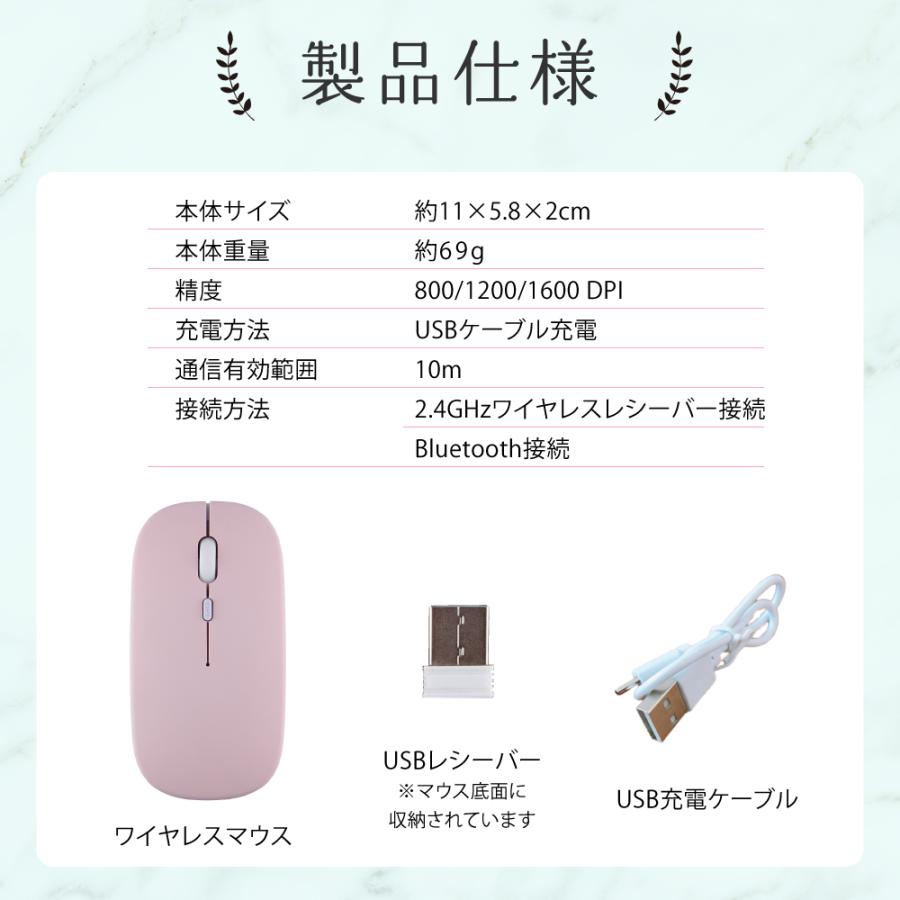 ワイヤレスマウス bluetooth 小型 静音 超薄型 無線 3DPIモード 無線マウス 軽量 パソコン PC/iPad/Mac/Windows オフィス 出張 おしゃれ |  | 08