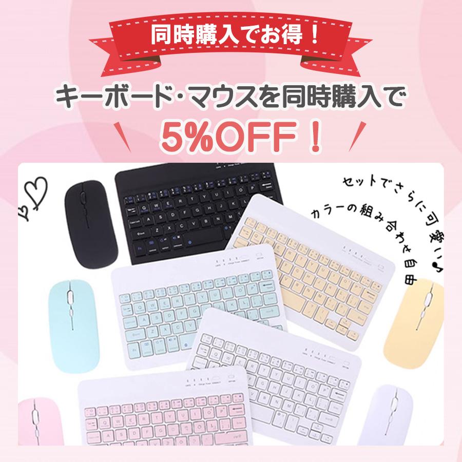 ワイヤレスマウス bluetooth 小型 静音 超薄型 無線 3DPIモード 無線マウス 軽量 パソコン PC/iPad/Mac/Windows オフィス 出張 おしゃれ |  | 09