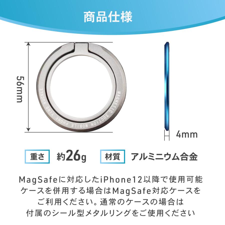 スマホリング magsafe 強力 ホールドリング メタルリング MagSafe マグセーフ スタンド マグネット iPhone バンカー 磁石 アイフォン 15 14 13 12 |  | 11