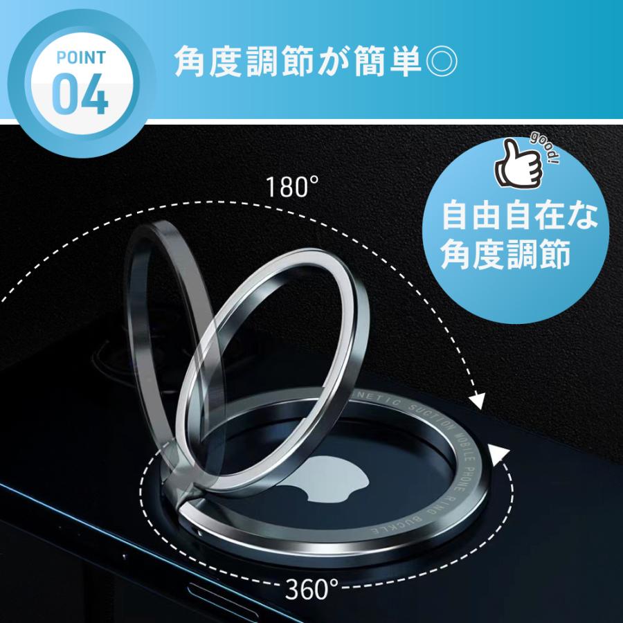 スマホリング magsafe 強力 ホールドリング メタルリング MagSafe マグセーフ スタンド マグネット iPhone バンカー 磁石 アイフォン 15 14 13 12 |  | 07