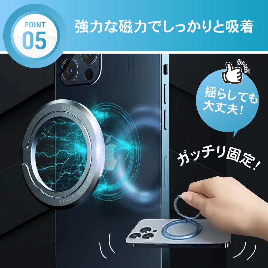 スマホリング magsafe 強力 ホールドリング メタルリング MagSafe マグセーフ スタンド マグネット iPhone バンカー 磁石 アイフォン 15 14 13 12 |  | 08