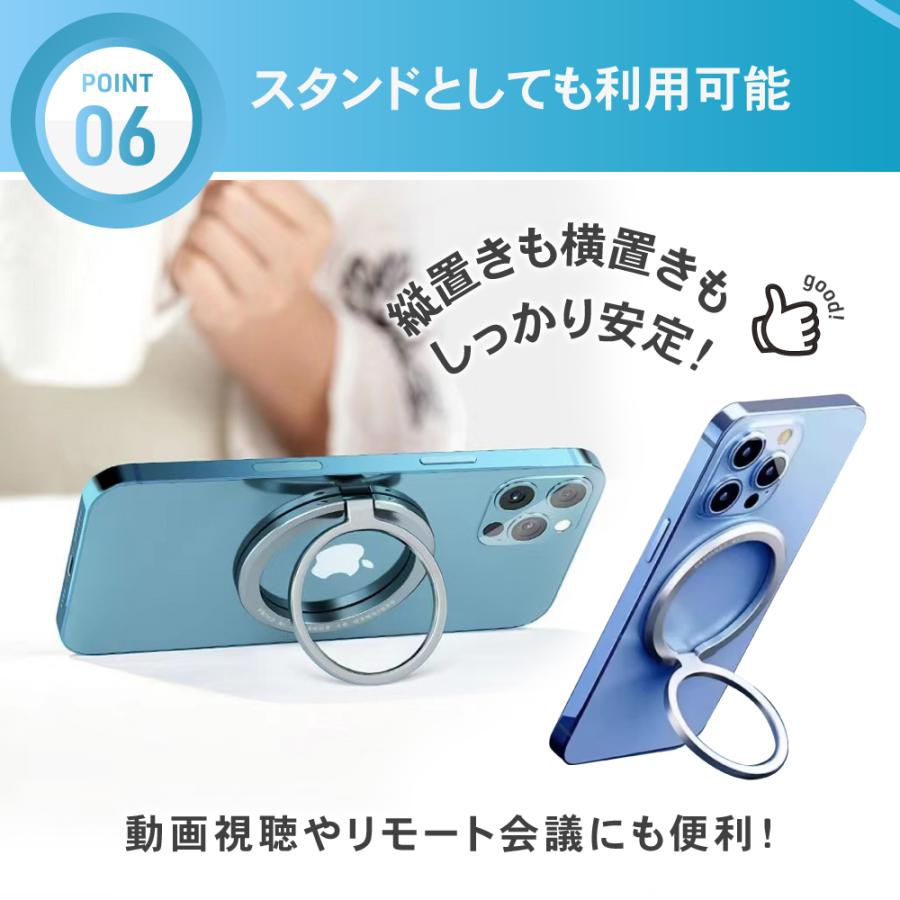 スマホリング magsafe 強力 ホールドリング メタルリング MagSafe マグセーフ スタンド マグネット iPhone バンカー 磁石 アイフォン 15 14 13 12 |  | 09