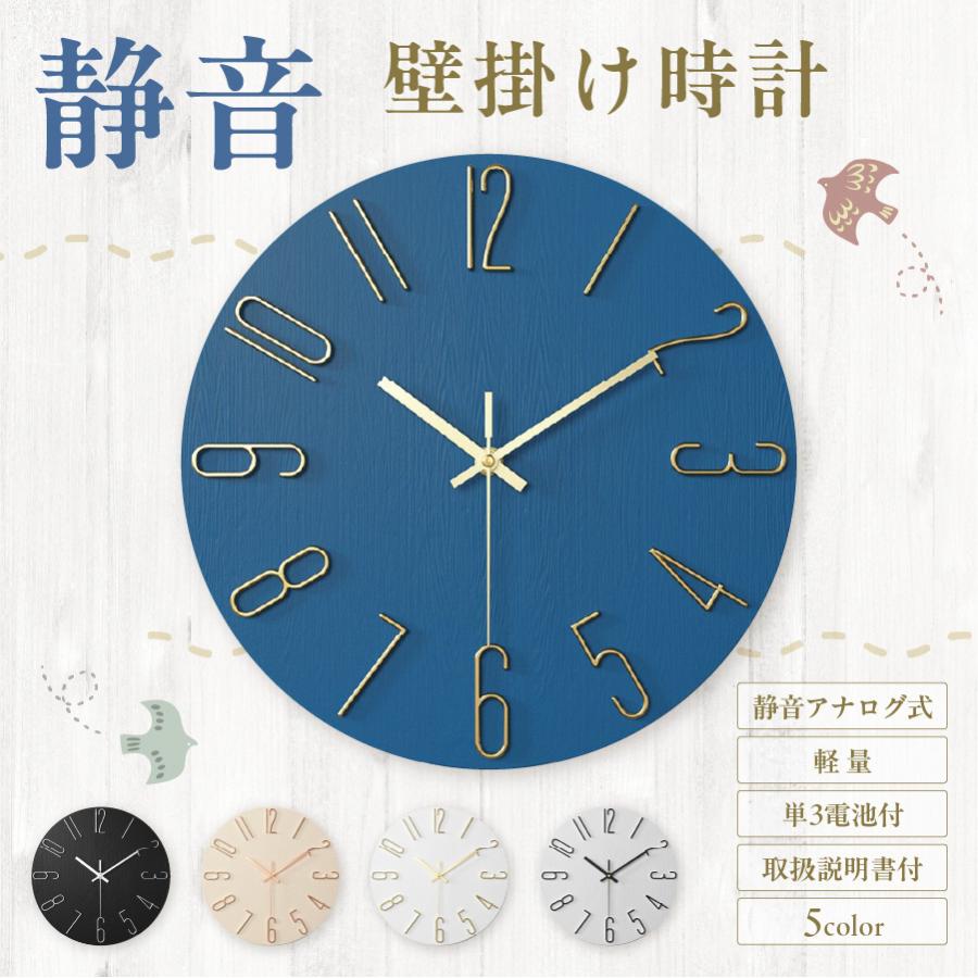 掛け時計 壁掛け時計 おしゃれ 北欧 静音 アンティーク 木目調 軽量 大型 掛時計 アナログ 大きい オシャレ かけどけい | 