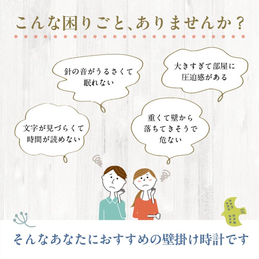 掛け時計 壁掛け時計 おしゃれ 北欧 静音 アンティーク 木目調 軽量 大型 掛時計 アナログ 大きい オシャレ かけどけい |  | 07