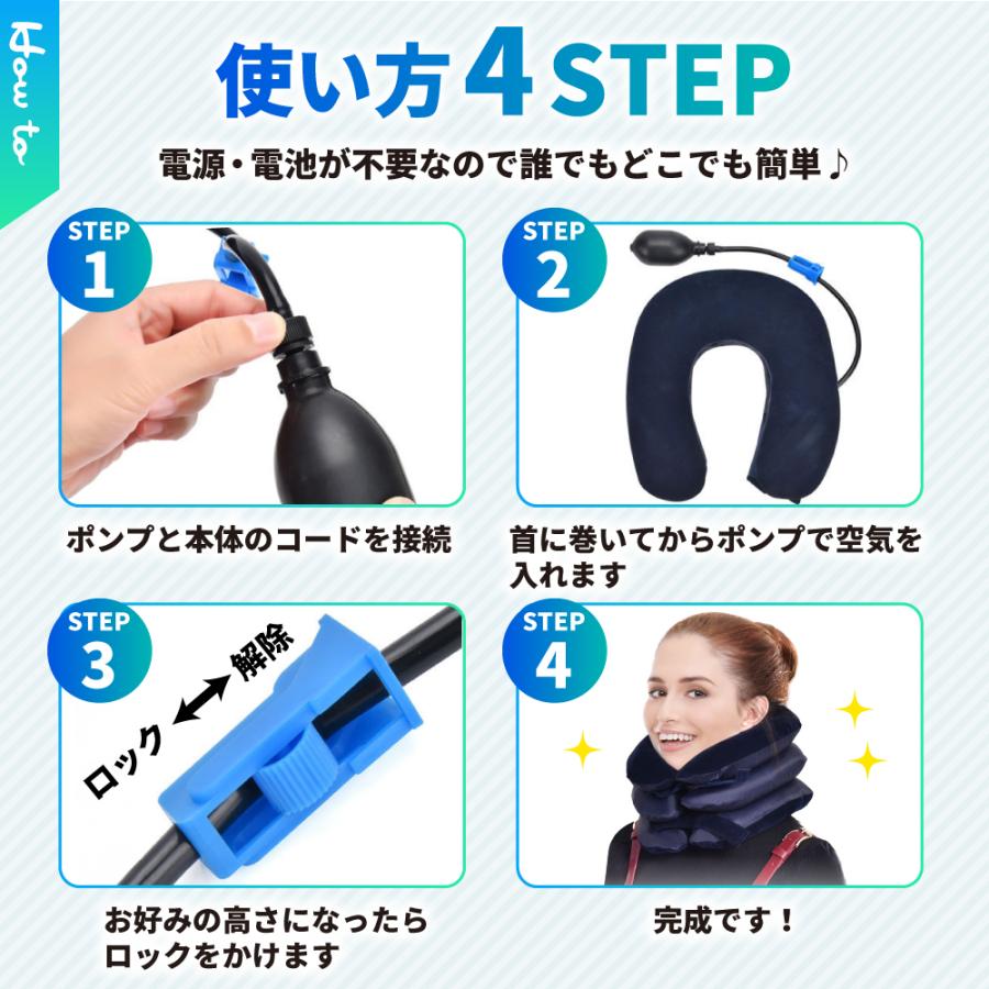 ネックストレッチャー 牽引 肩こり 首こり 首筋 肩こり解消グッズ クビ ストレッチ エアー式 手動 首ヘルニア スマホ首 ストレートネック |  | 06