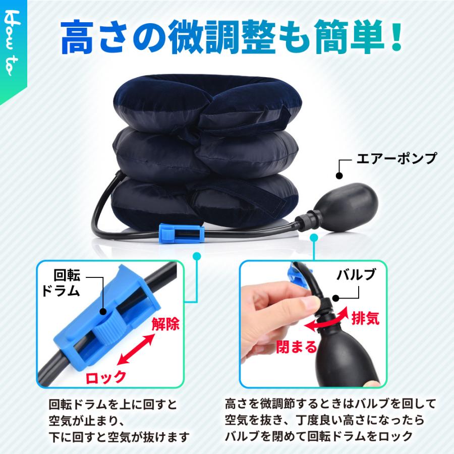 ネックストレッチャー 牽引 肩こり 首こり 首筋 肩こり解消グッズ クビ ストレッチ エアー式 手動 首ヘルニア スマホ首 ストレートネック |  | 07