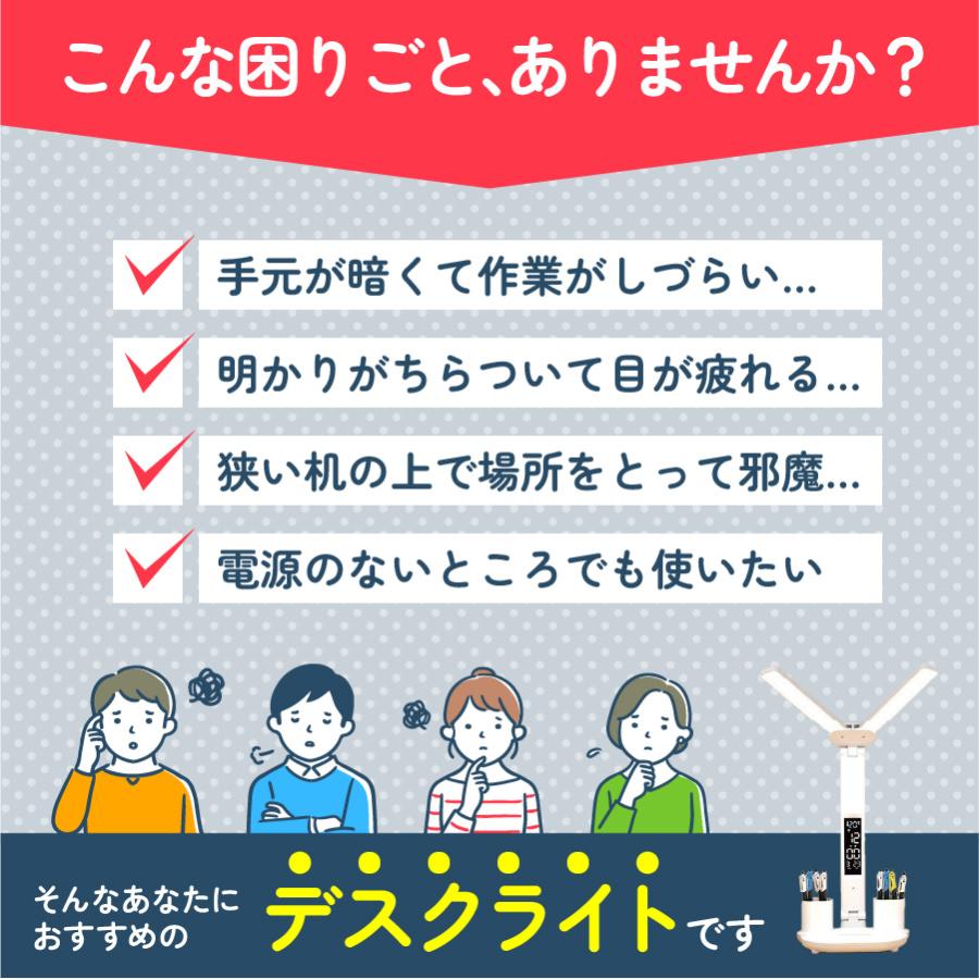 デスクライト led 充電式 学習机 コードレス 明るい 子供 usb おすすめ おしゃれ 目に優しい ledライト 勉強 北欧 白 電気スタンド スタンドライト ディスプレイ |  | 01