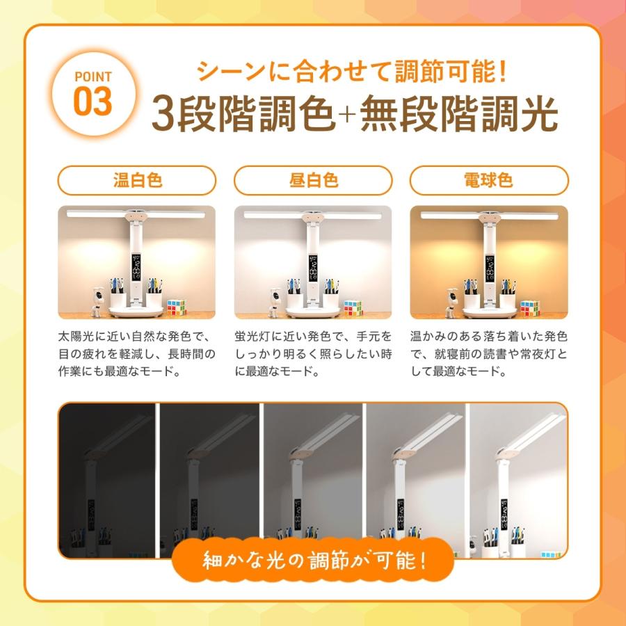 デスクライト led 充電式 学習机 コードレス 明るい 子供 usb おすすめ おしゃれ 目に優しい ledライト 勉強 北欧 白 電気スタンド スタンドライト ディスプレイ |  | 04