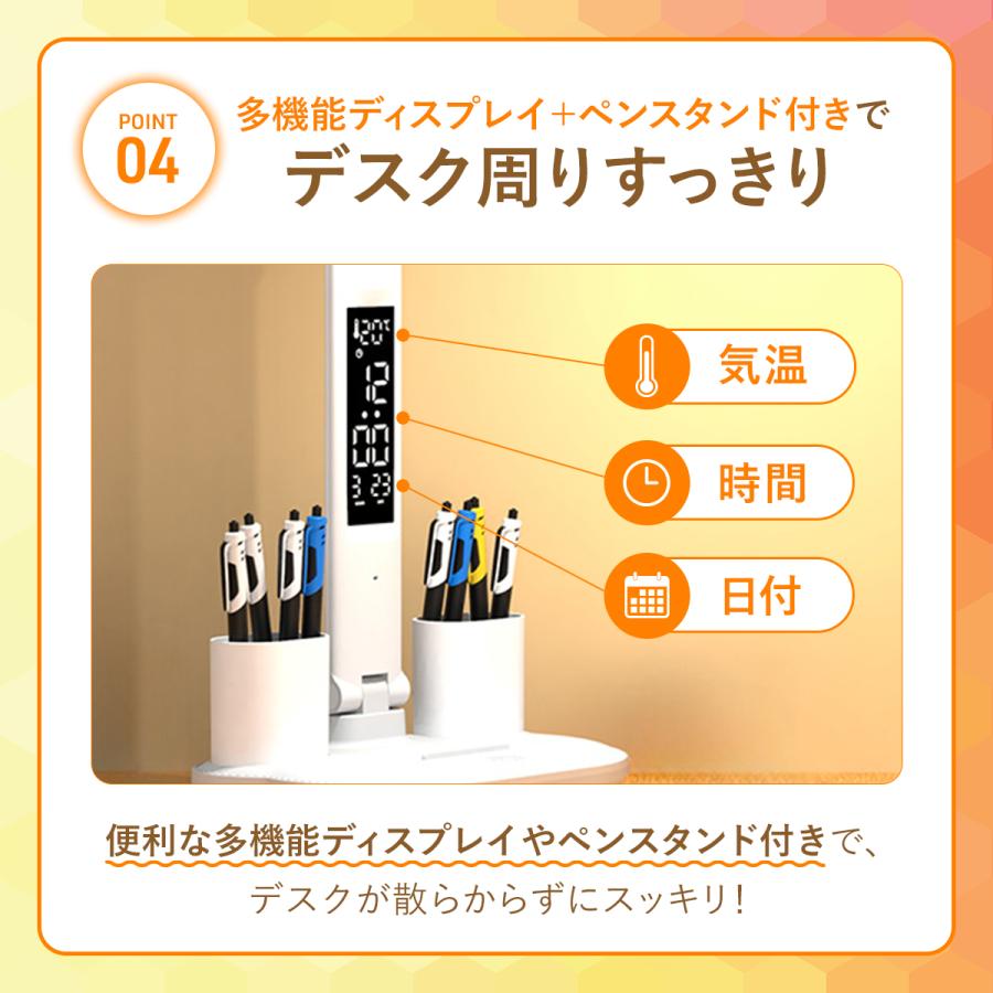デスクライト led 充電式 学習机 コードレス 明るい 子供 usb おすすめ おしゃれ 目に優しい ledライト 勉強 北欧 白 電気スタンド スタンドライト ディスプレイ |  | 05