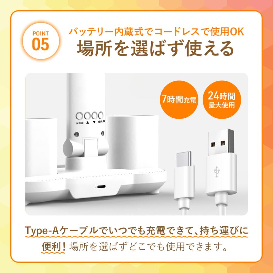 デスクライト led 充電式 学習机 コードレス 明るい 子供 usb おすすめ おしゃれ 目に優しい ledライト 勉強 北欧 白 電気スタンド スタンドライト ディスプレイ |  | 06