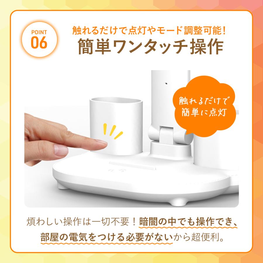 デスクライト led 充電式 学習机 コードレス 明るい 子供 usb おすすめ おしゃれ 目に優しい ledライト 勉強 北欧 白 電気スタンド スタンドライト ディスプレイ |  | 07