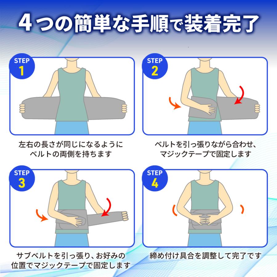 腰痛ベルト コルセット 腰サポーター 腰痛サポートベルト 腰椎 骨盤ベルト 腰ベルト 腰椎コルセット 腰椎サポーター 腰椎ベルト 腰楽ベルト |  | 10