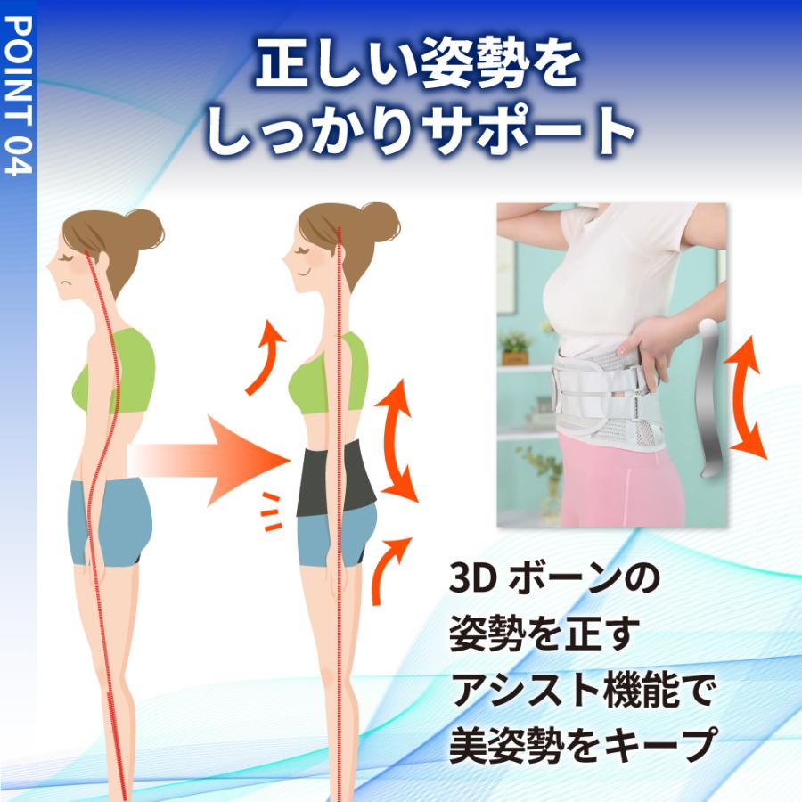腰痛ベルト コルセット 腰サポーター 腰痛サポートベルト 腰椎 骨盤ベルト 腰ベルト 腰椎コルセット 腰椎サポーター 腰椎ベルト 腰楽ベルト |  | 06