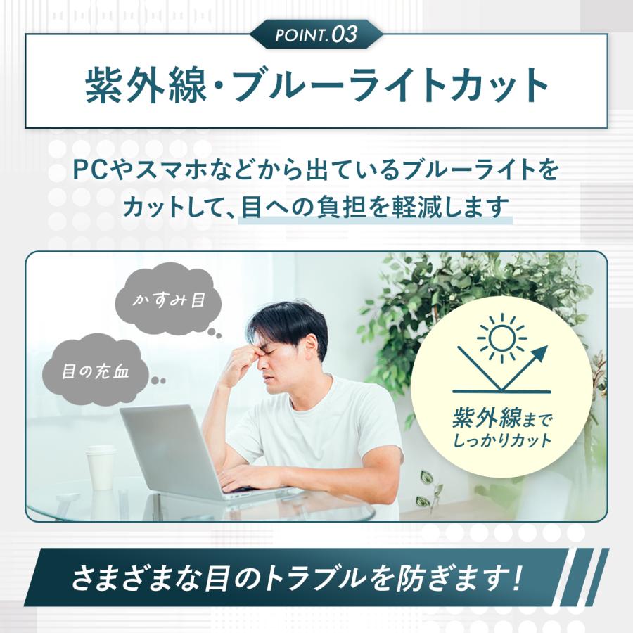 花粉メガネ 花粉対策 メガネ ゴーグル 花粉症対策 グッズ 花粉用 花粉 メガネ ゴーグル 防塵 UVカット ブルーライトカット |  | 05