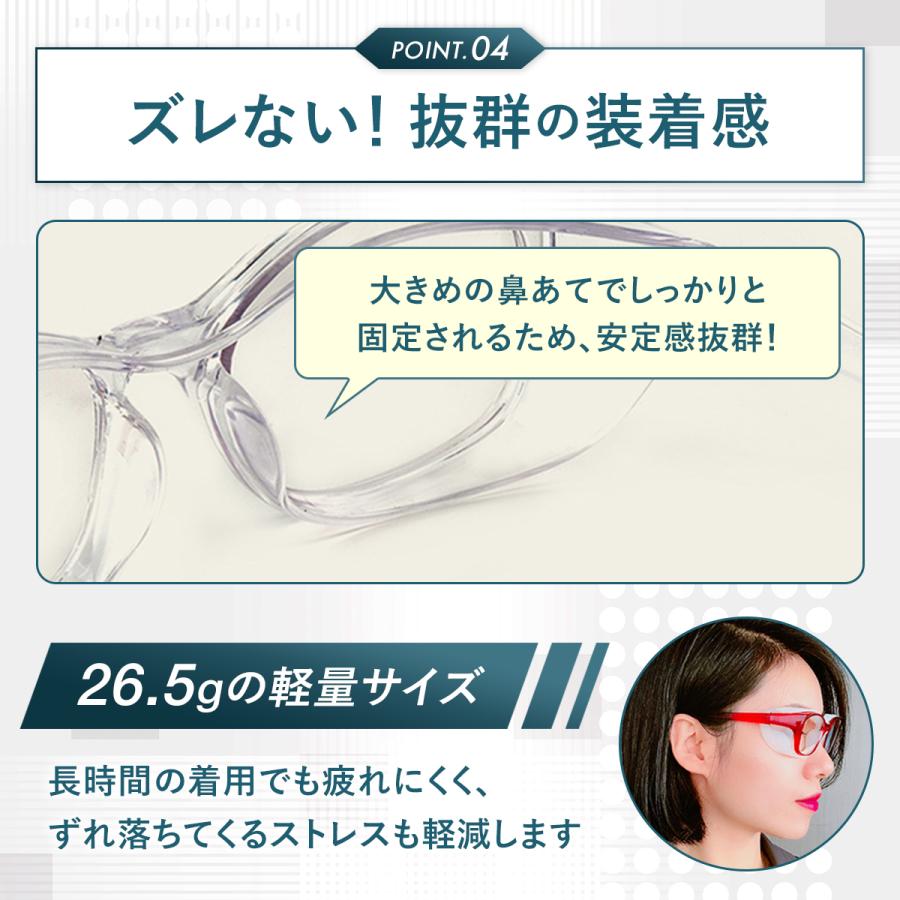 花粉メガネ 花粉対策 メガネ ゴーグル 花粉症対策 グッズ 花粉用 花粉 メガネ ゴーグル 防塵 UVカット ブルーライトカット |  | 06