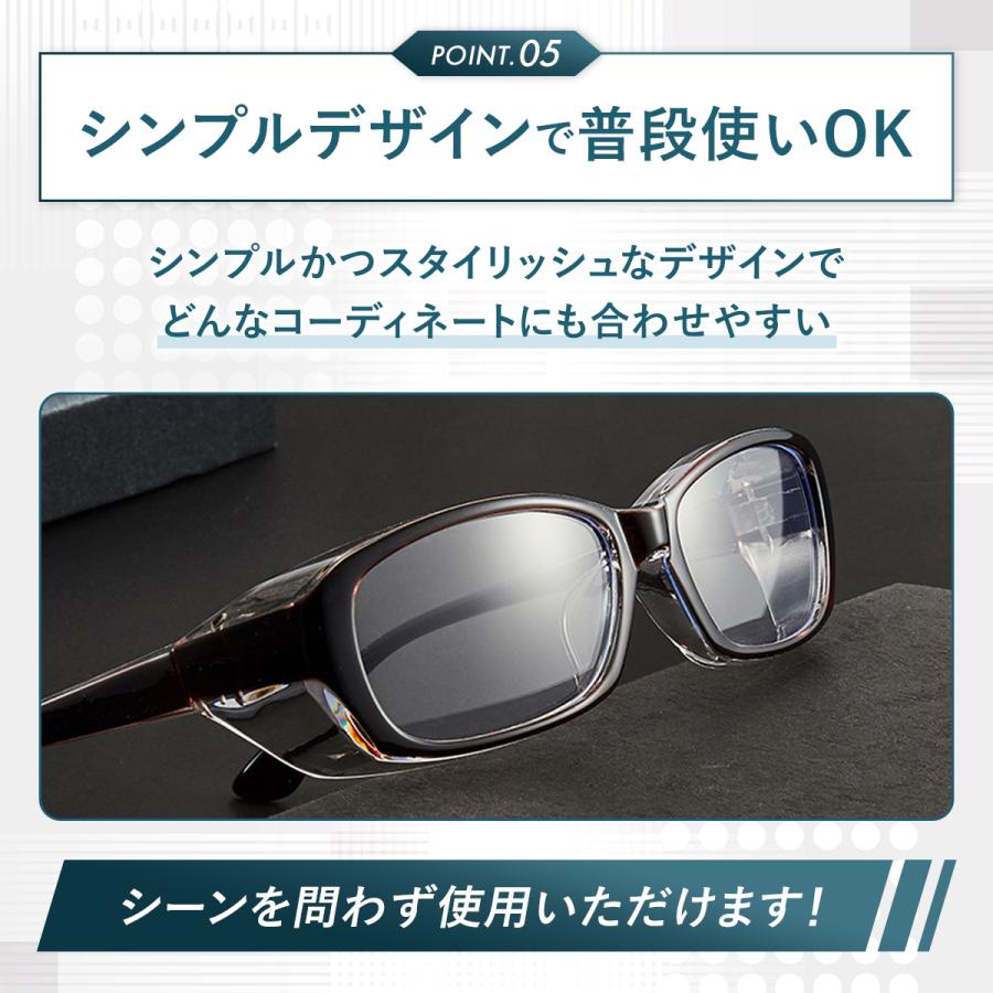 花粉メガネ 花粉対策 メガネ ゴーグル 花粉症対策 グッズ 花粉用 花粉 メガネ ゴーグル 防塵 UVカット ブルーライトカット |  | 07