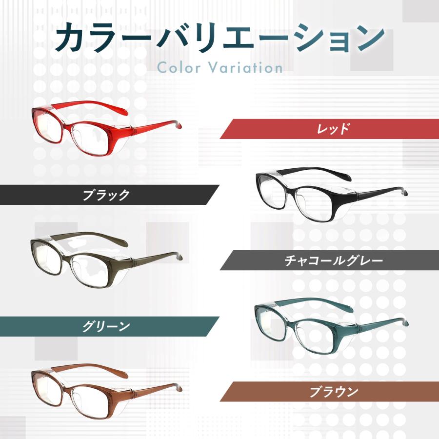 花粉メガネ 花粉対策 メガネ ゴーグル 花粉症対策 グッズ 花粉用 花粉 メガネ ゴーグル 防塵 UVカット ブルーライトカット |  | 08