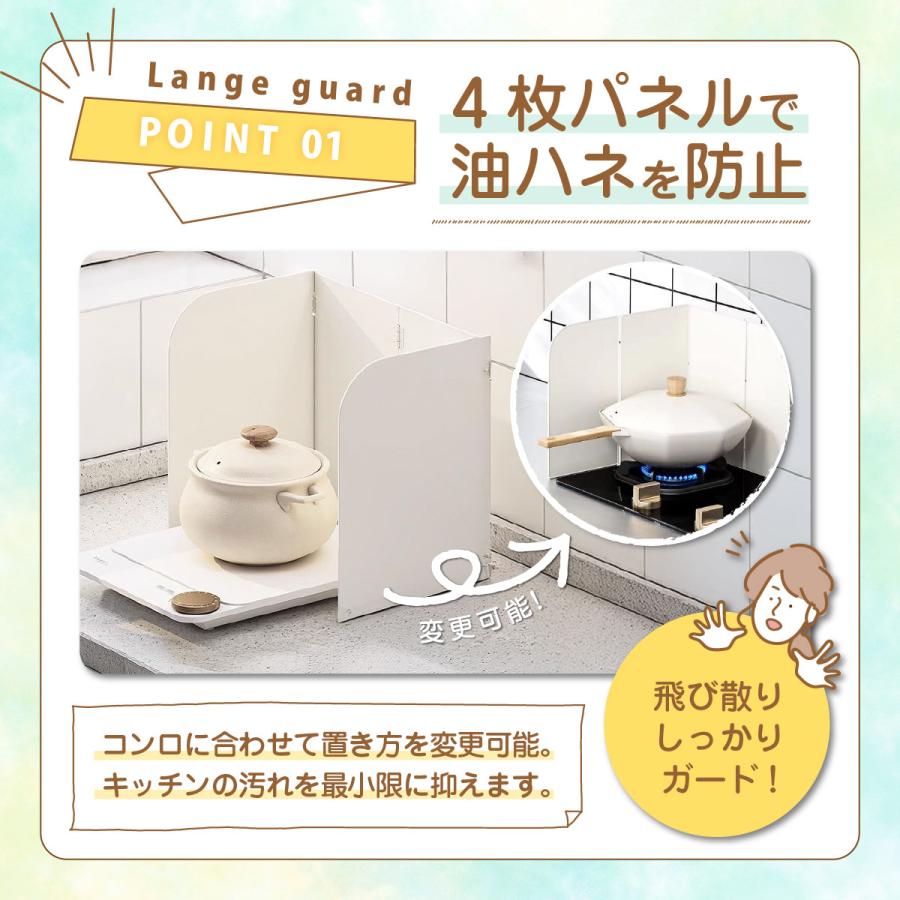 レンジガード 油はねガード 油ガード 揚げ物ガード 折りたたみ 4面 ステンレス製 油はねパネル 油ハネガード キッチン 油汚れ 水洗い |  | 02