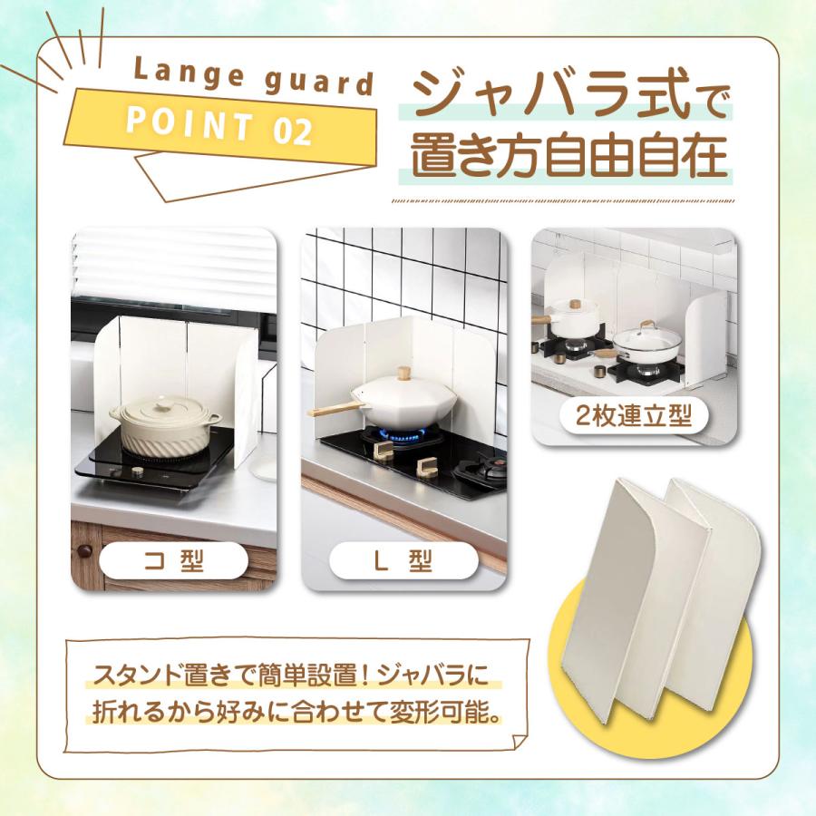 レンジガード 油はねガード 油ガード 揚げ物ガード 折りたたみ 4面 ステンレス製 油はねパネル 油ハネガード キッチン 油汚れ 水洗い |  | 03