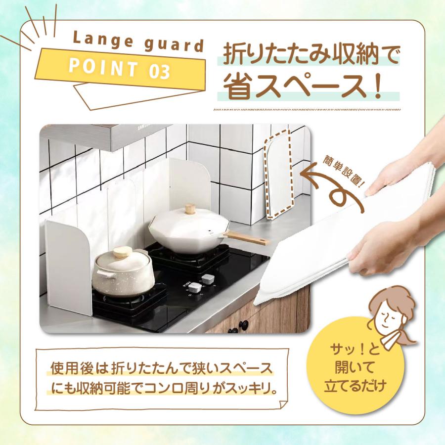 レンジガード 油はねガード 油ガード 揚げ物ガード 折りたたみ 4面 ステンレス製 油はねパネル 油ハネガード キッチン 油汚れ 水洗い |  | 04