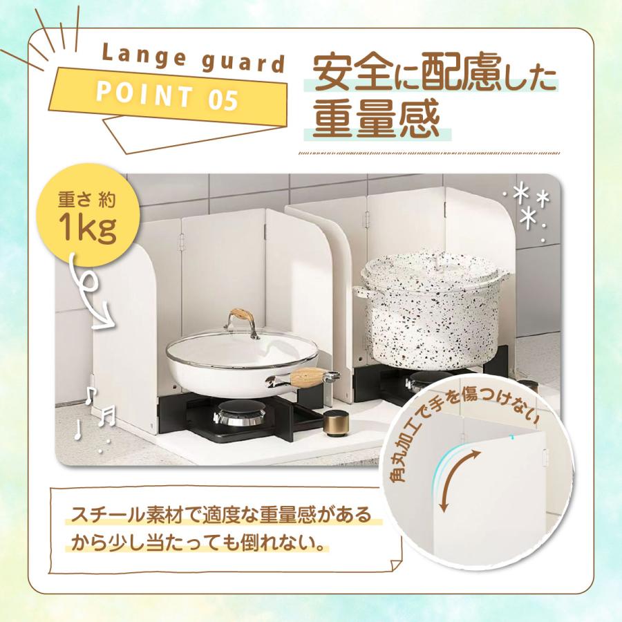 レンジガード 油はねガード 油ガード 揚げ物ガード 折りたたみ 4面 ステンレス製 油はねパネル 油ハネガード キッチン 油汚れ 水洗い |  | 06