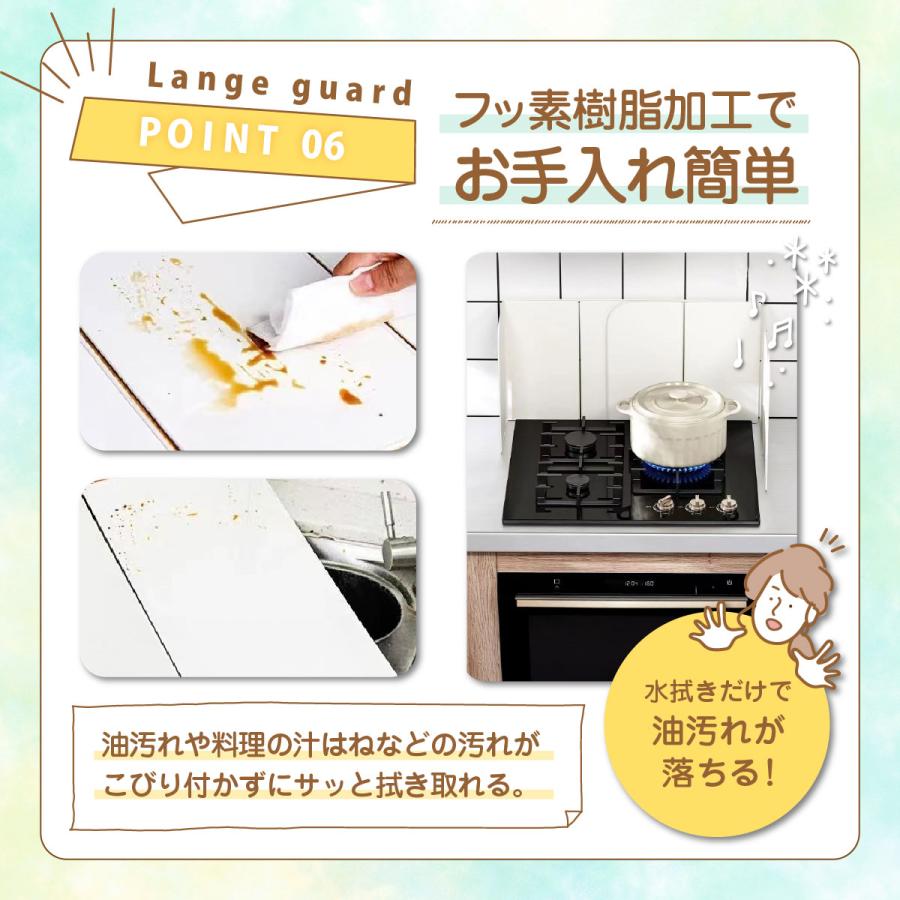 レンジガード 油はねガード 油ガード 揚げ物ガード 折りたたみ 4面 ステンレス製 油はねパネル 油ハネガード キッチン 油汚れ 水洗い |  | 07