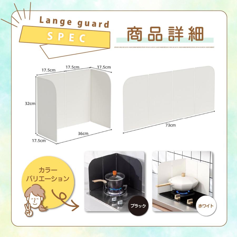 レンジガード 油はねガード 油ガード 揚げ物ガード 折りたたみ 4面 ステンレス製 油はねパネル 油ハネガード キッチン 油汚れ 水洗い |  | 09