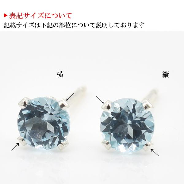 天然石ピアス SILVER925 シルバー 4mm ラウンド 天然石 13石から選べる パワーストーン スタッドピアス |  | 12
