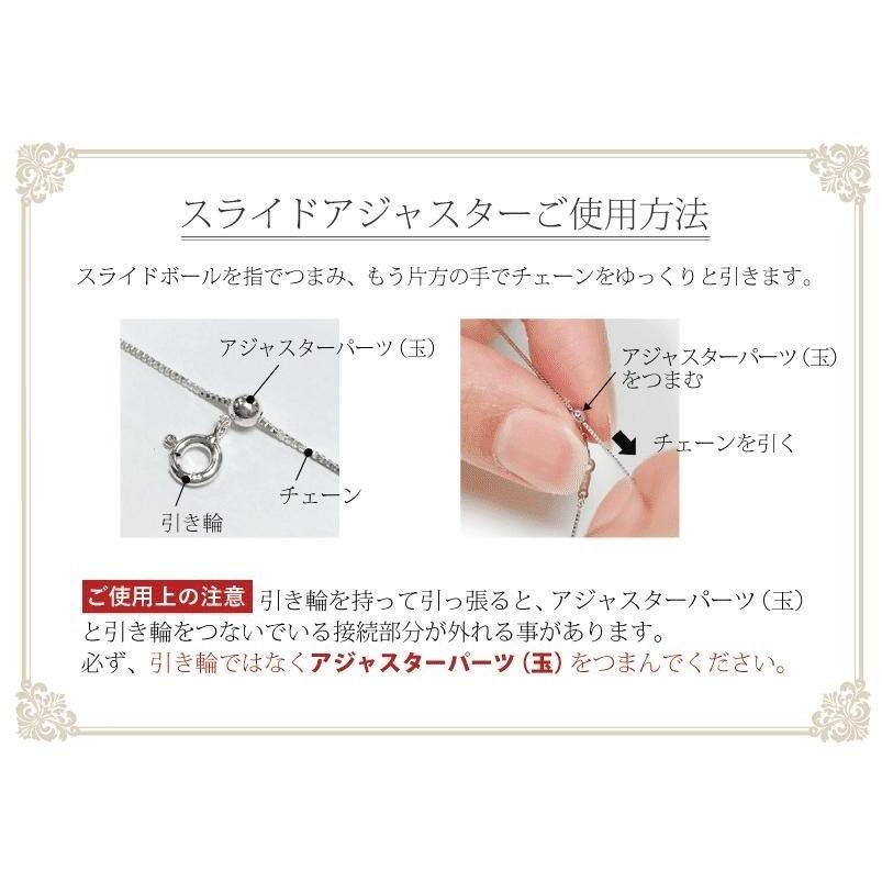 アジャスターチェーン スライド式 延長 チェーン 5cm 18金 K18 ゴールド アズキチェーン 日本製 ホワイトゴールド_7