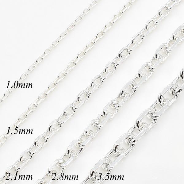 シルバーチェーン ネックレス チェーン アズキチェーン 1.0mm 45cm