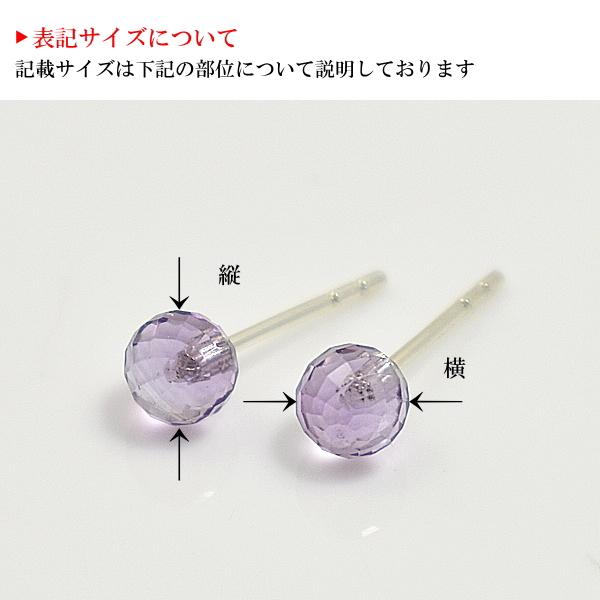天然石 ピアス ミラーボールカット キャンディーストーンピアス(4mm) 9石から選べる パワーストーン スタッドピアス |  | 17
