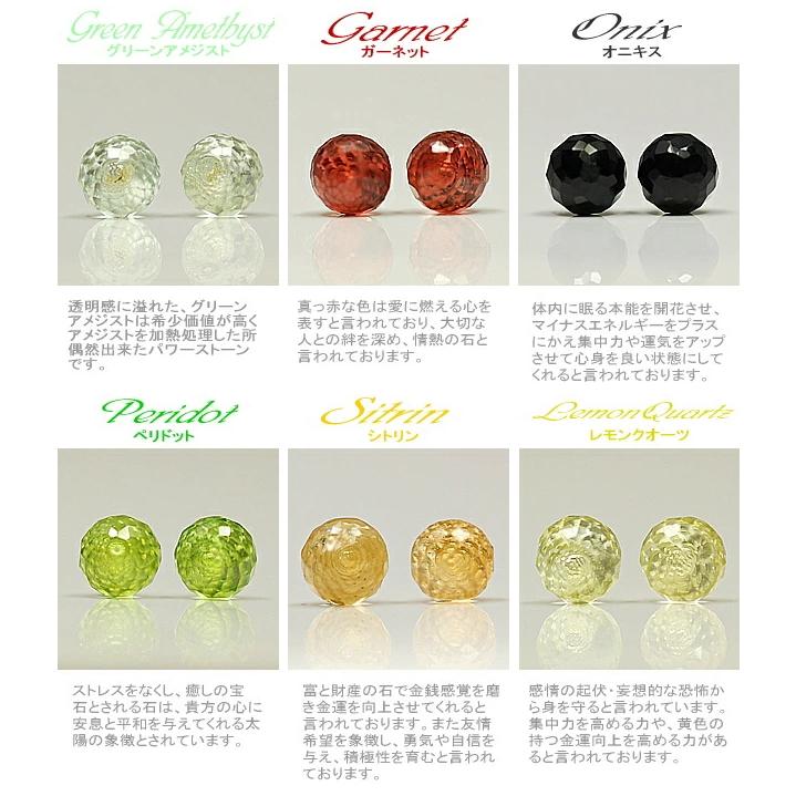 天然石 ピアス ミラーボールカット キャンディーストーンピアス(4mm) 9石から選べる パワーストーン スタッドピアス |  | 02