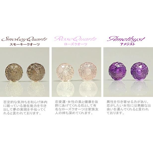 天然石 ピアス ミラーボールカット キャンディーストーンピアス(4mm) 9石から選べる パワーストーン スタッドピアス |  | 03