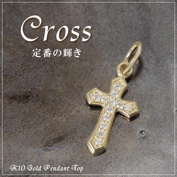イエローゴールド K10 ネックレス クロス トップ 40cm レディース ジュエリー工房アトラス ネックレス イエローゴールドk10 アンク