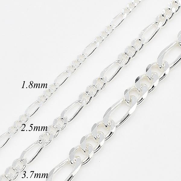シルバーチェーン シルバー925 ネックレス チェーン フィガロチェーン 2.5mm 50cm_5