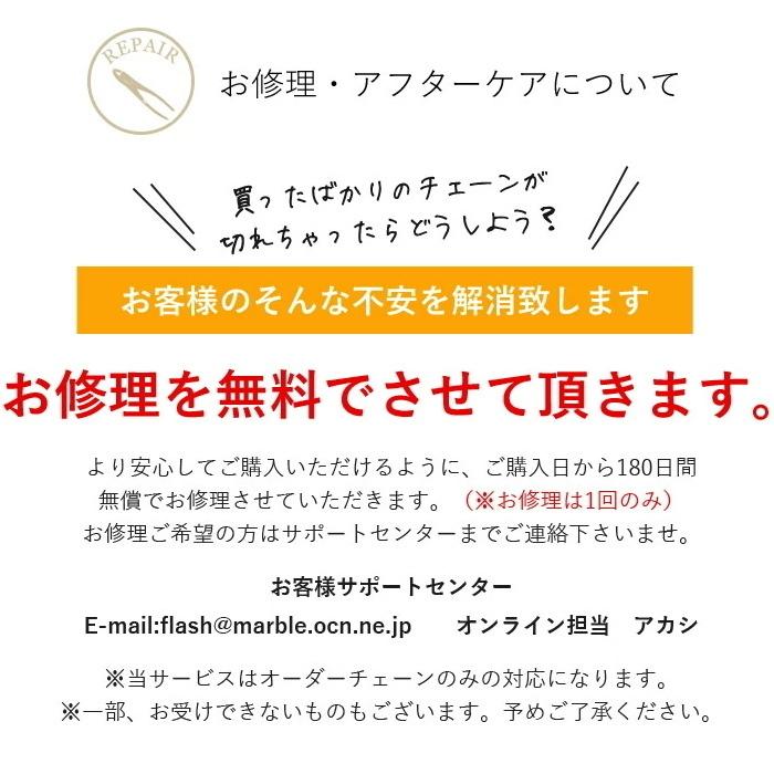 【初回限定】 ネックレスチェーン プラチナ Pt850 ロングアズキチェーン 0.8mm 65cm