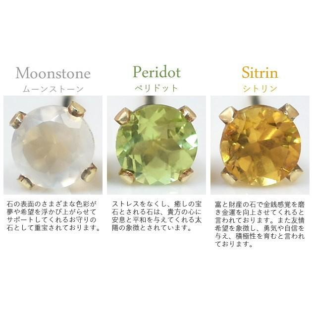 天然石ピアス ゴールドフィルド 4mm ラウンド 天然石 13石から選べる 
