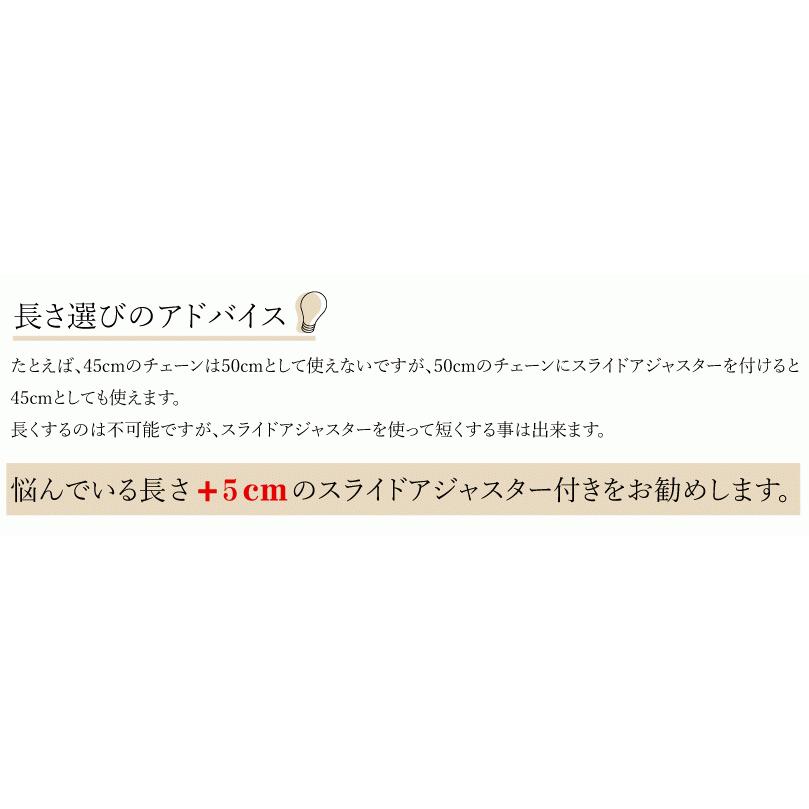 ネックレスチェーン プラチナ Pt850 ダイヤカットボールチェーン 0.8mm 長さオーダーチェーン 40cm〜120cm 日本製 |  | 09