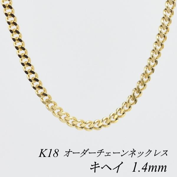 mgh-nc-04-k18-yg