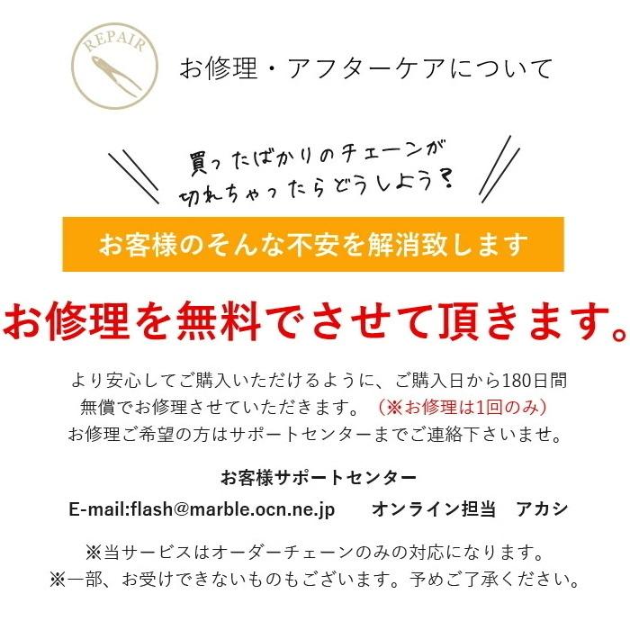 ブレスレットチェーン 18金 K18 キヘイチェーン 1.5mm 長さオーダーチェーン 15cm〜20cm 日本製の画像