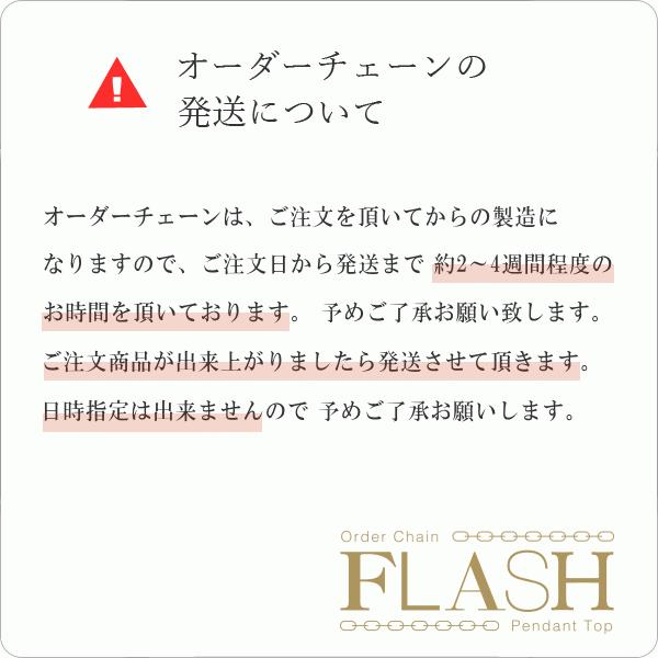 ブレスレットチェーン 18金 K18 キヘイチェーン 1.5mm 長さオーダーチェーン 15cm〜20cm 日本製の画像