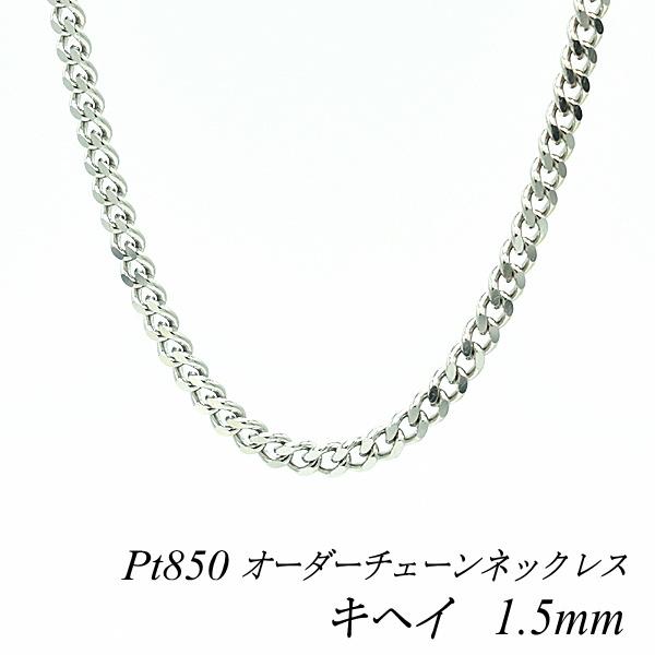 mgh-nc-045-pt850