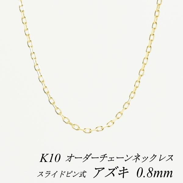 mgh-sp-az-025-k10-yg